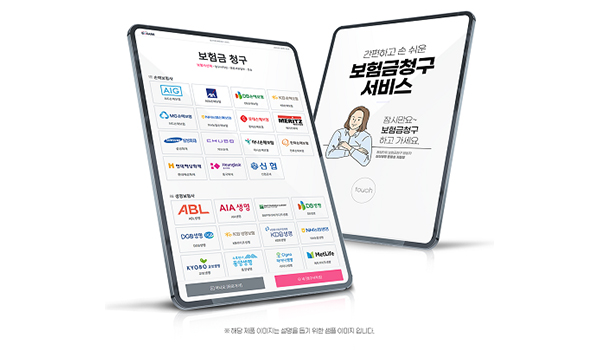 뉴스4